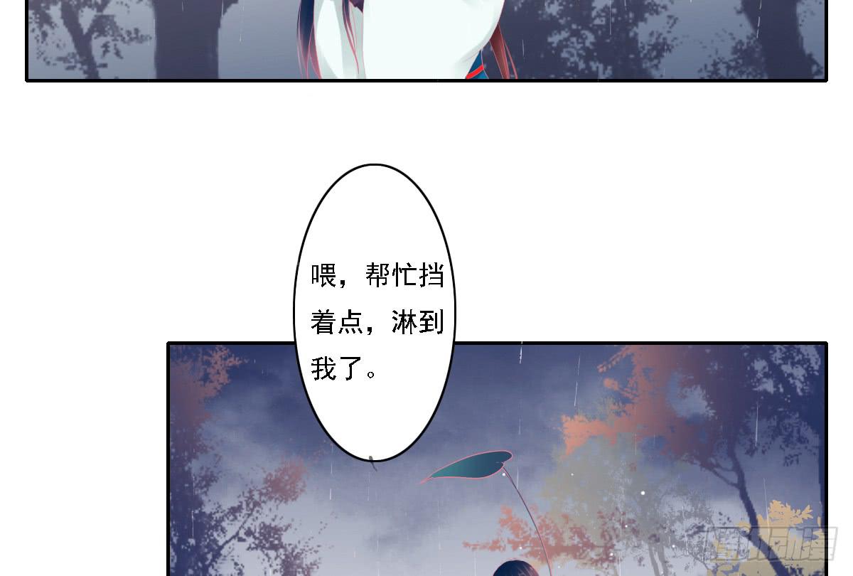 引龙调韩漫全集-鬼娶6无删减无遮挡章节图片 