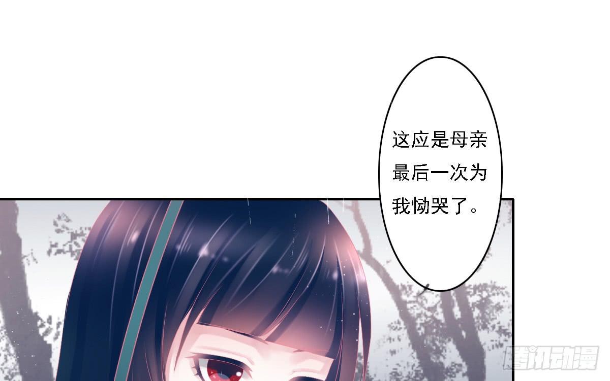 引龙调韩漫全集-鬼娶6无删减无遮挡章节图片 