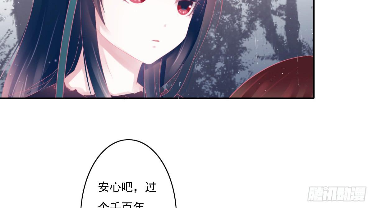 引龙调韩漫全集-鬼娶6无删减无遮挡章节图片 