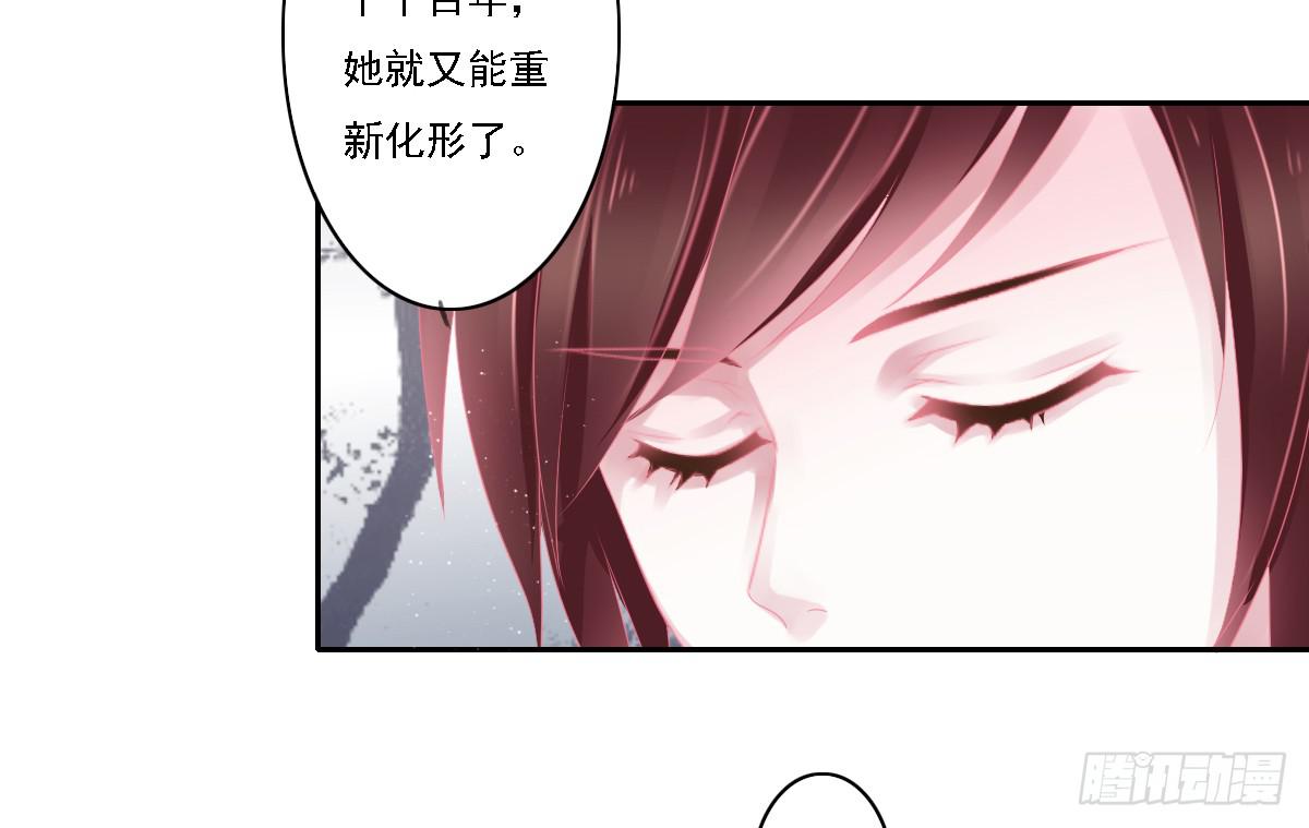 引龙调韩漫全集-鬼娶6无删减无遮挡章节图片 