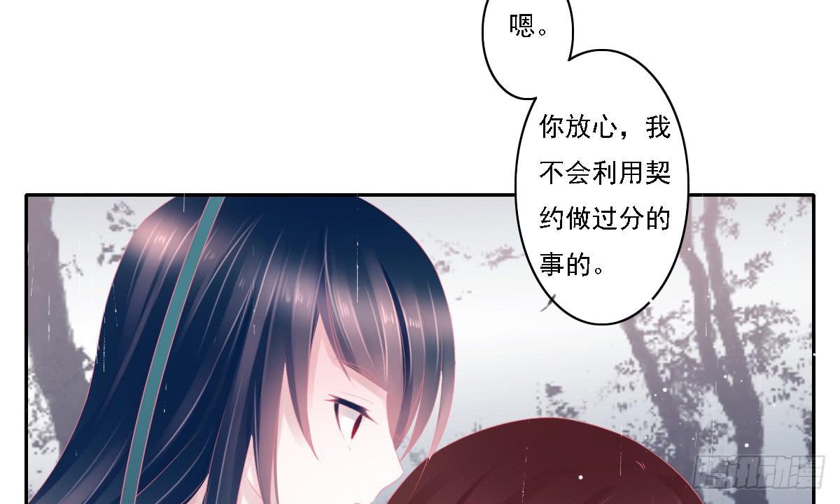 引龙调韩漫全集-鬼娶6无删减无遮挡章节图片 