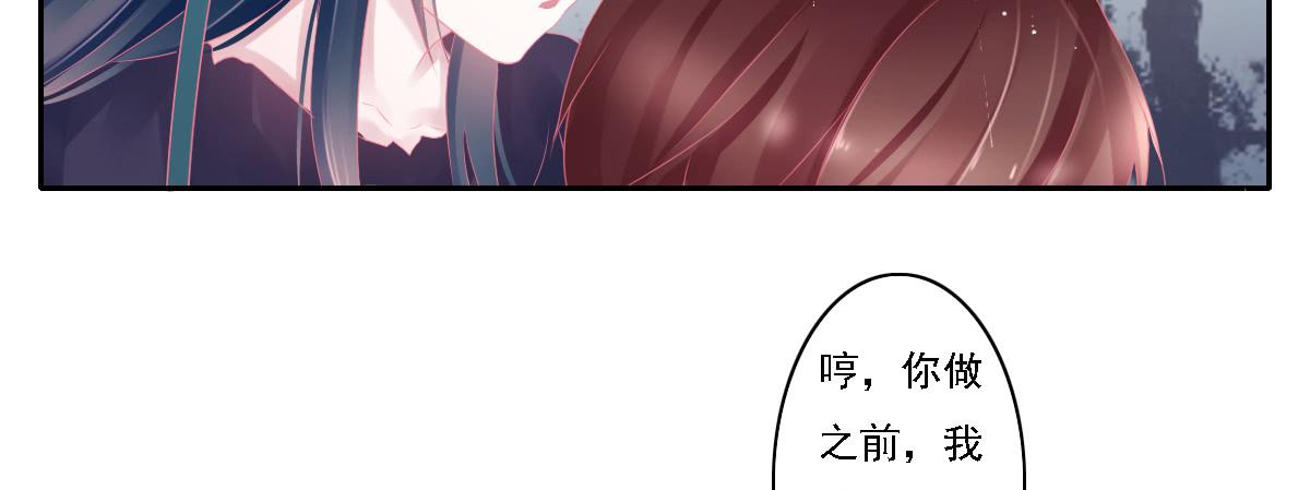 引龙调韩漫全集-鬼娶6无删减无遮挡章节图片 