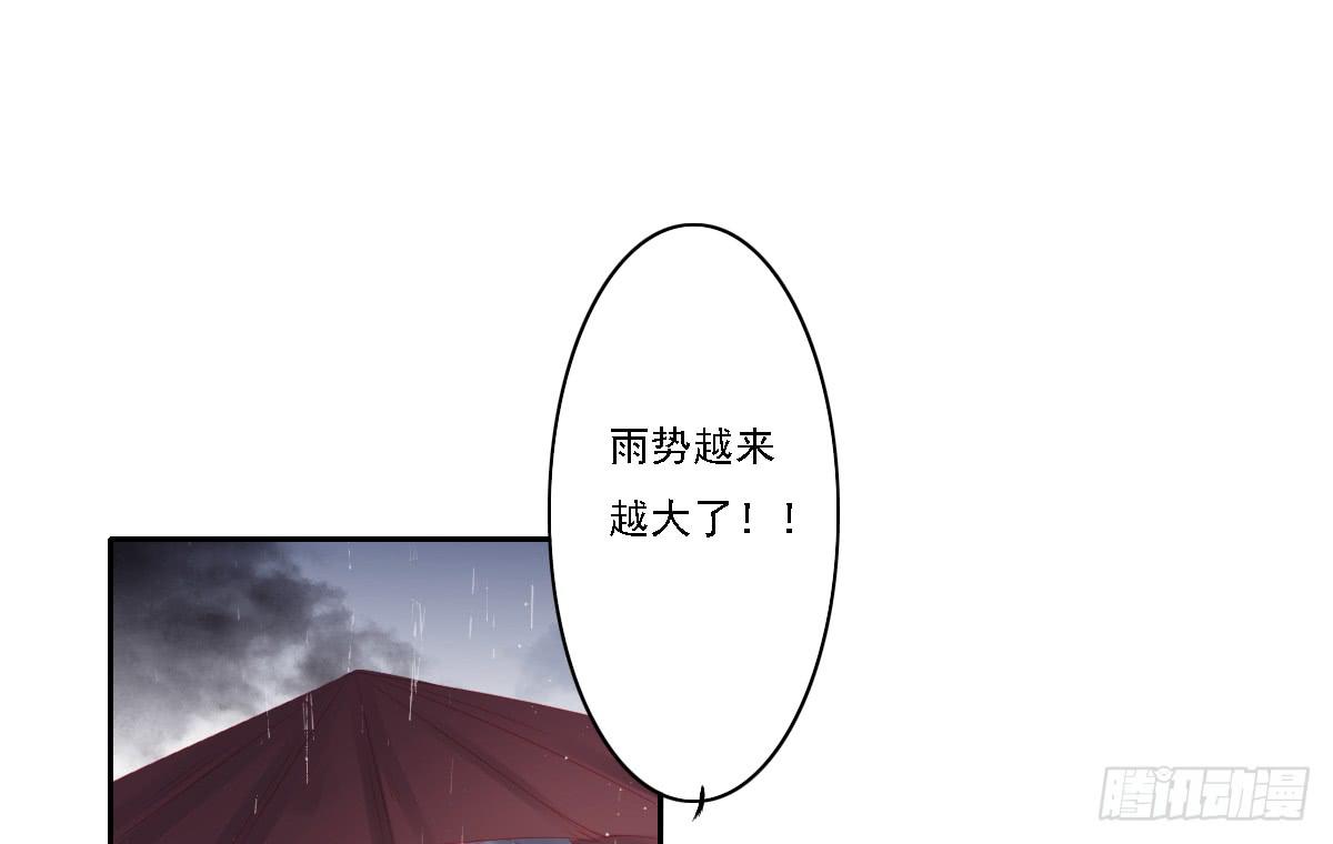 引龙调韩漫全集-鬼娶6无删减无遮挡章节图片 