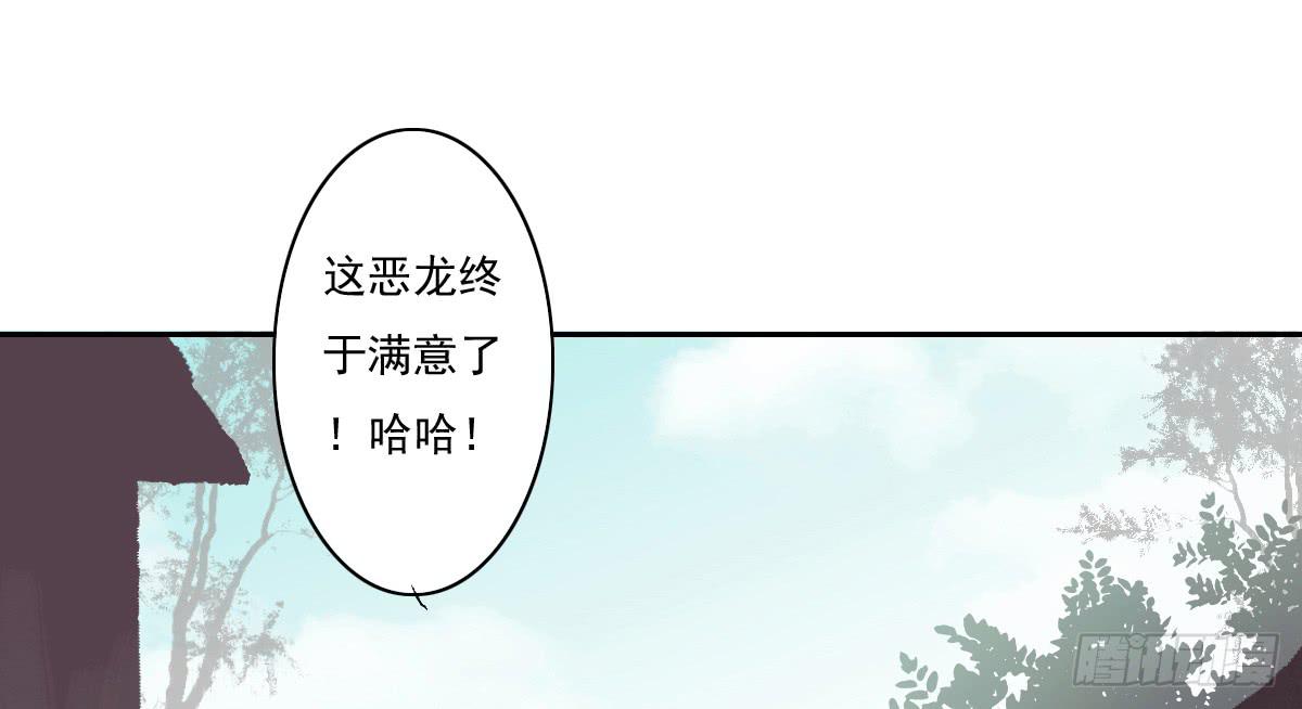 引龙调韩漫全集-鬼娶6无删减无遮挡章节图片 