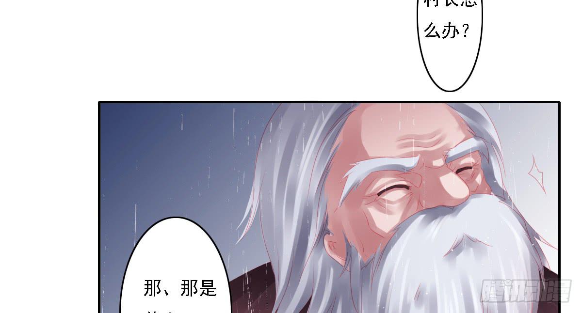 引龙调韩漫全集-鬼娶6无删减无遮挡章节图片 