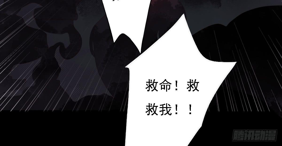 引龙调韩漫全集-鬼娶6无删减无遮挡章节图片 