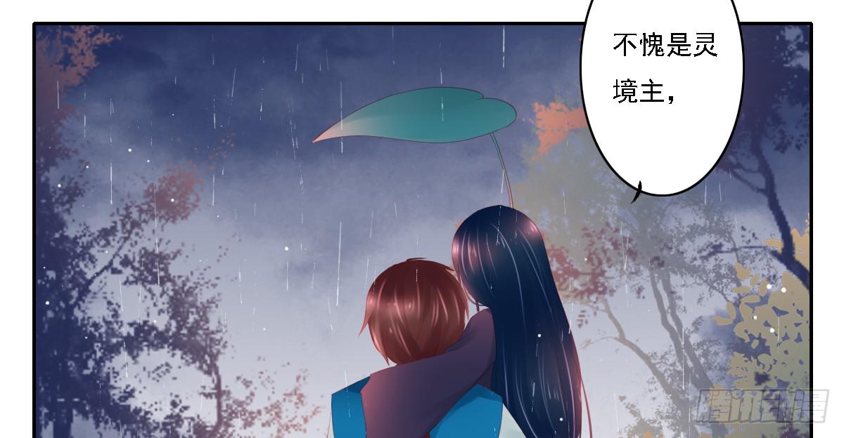 引龙调韩漫全集-鬼娶6无删减无遮挡章节图片 