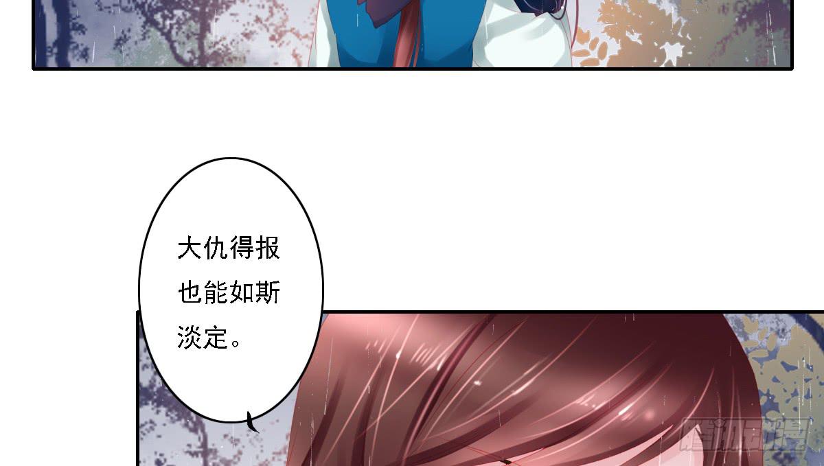 引龙调韩漫全集-鬼娶6无删减无遮挡章节图片 
