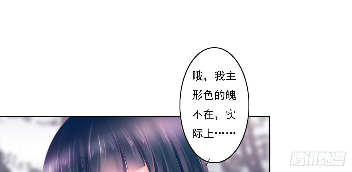 引龙调韩漫全集-鬼娶6无删减无遮挡章节图片 