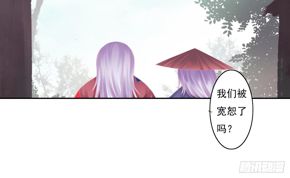 引龙调韩漫全集-鬼娶6无删减无遮挡章节图片 