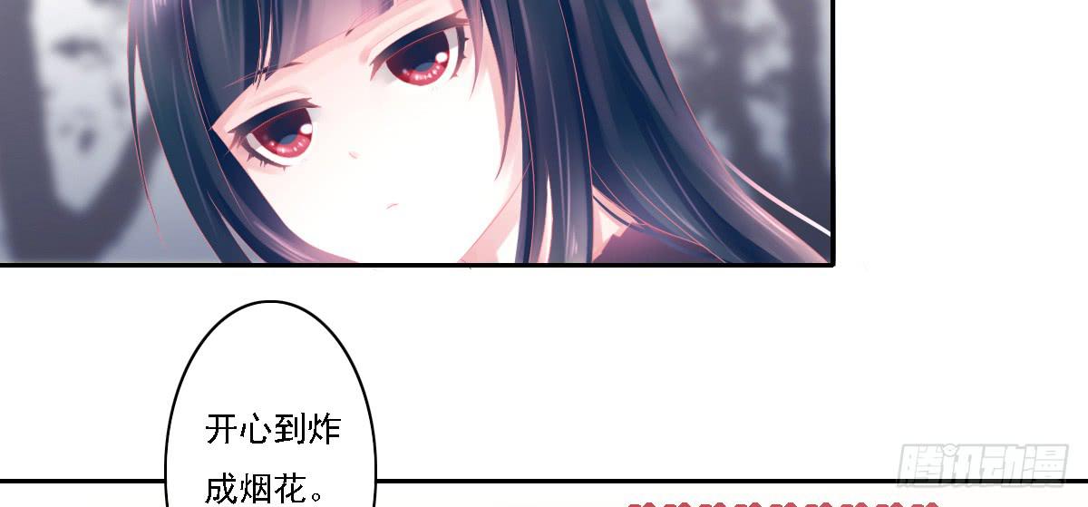 引龙调韩漫全集-鬼娶6无删减无遮挡章节图片 