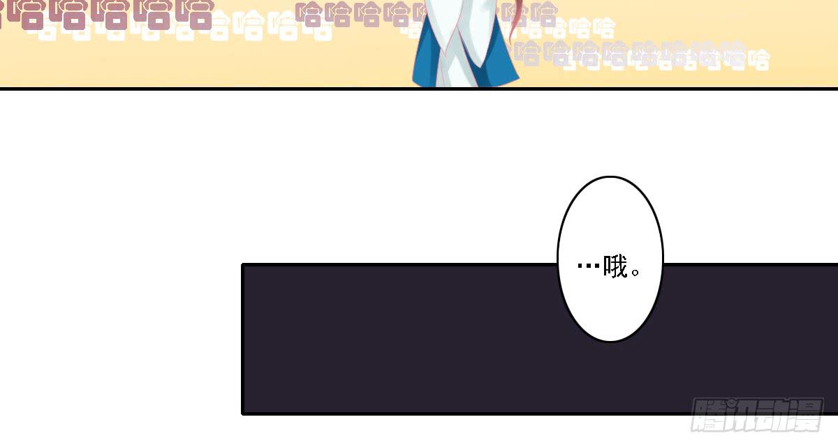 引龙调韩漫全集-鬼娶6无删减无遮挡章节图片 