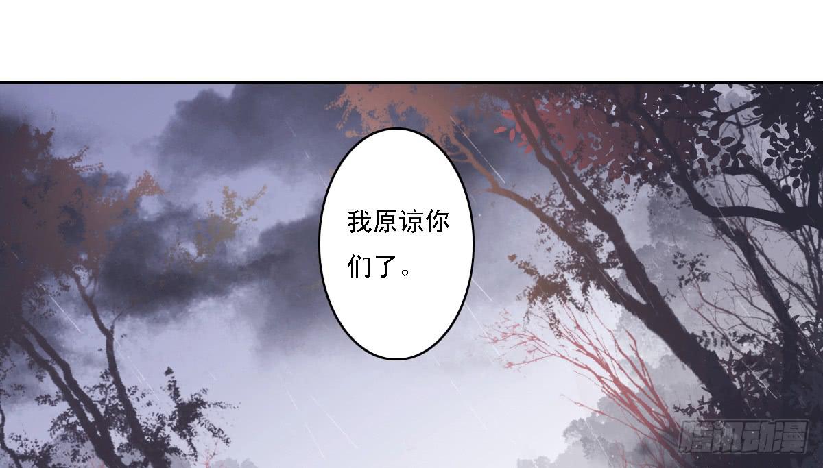 引龙调韩漫全集-鬼娶6无删减无遮挡章节图片 