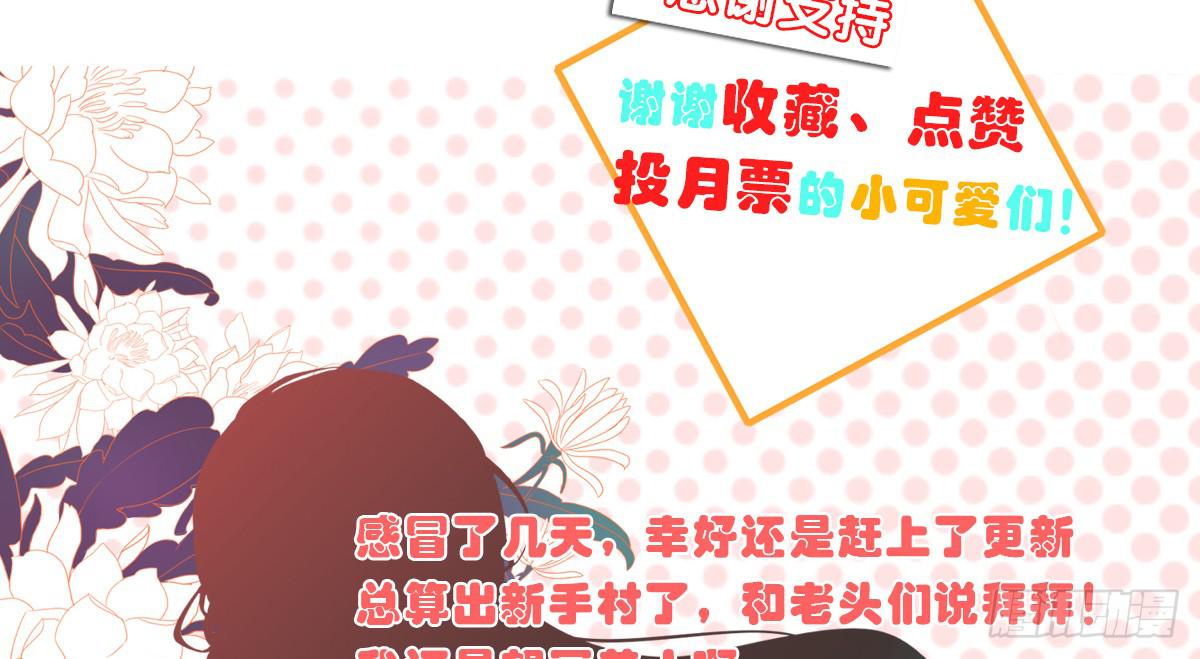 引龙调韩漫全集-鬼娶6无删减无遮挡章节图片 