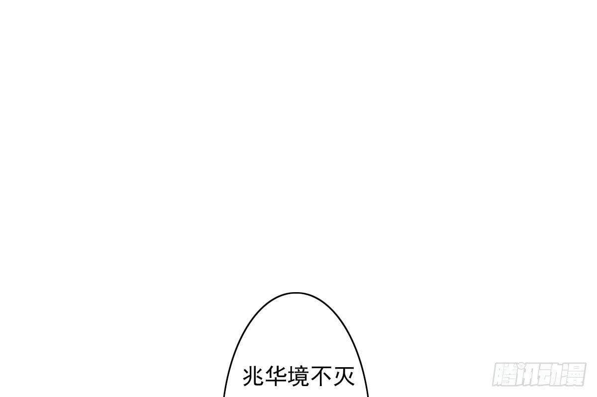 引龙调韩漫全集-鬼娶6无删减无遮挡章节图片 