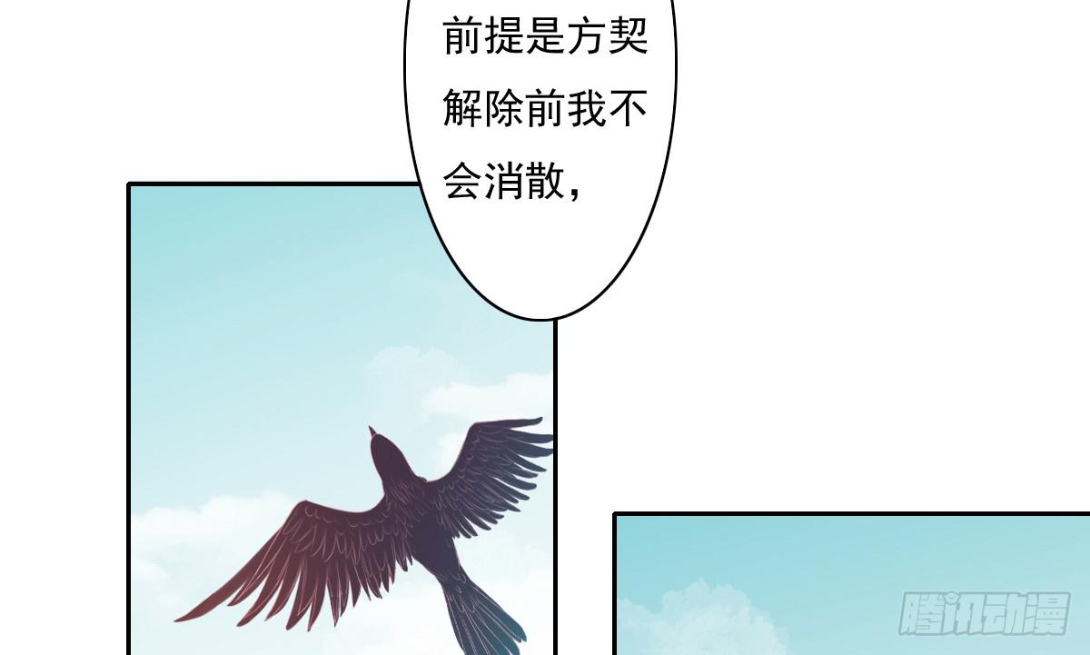引龙调韩漫全集-鬼娶6无删减无遮挡章节图片 