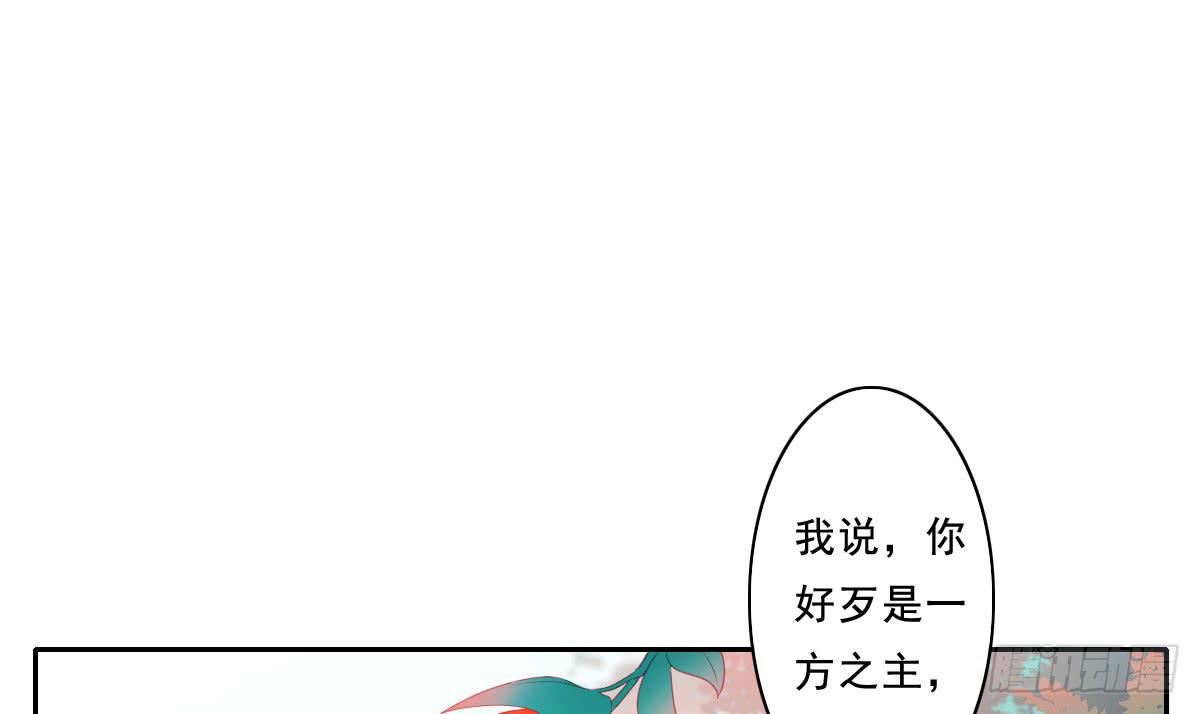 引龙调韩漫全集-情人面1无删减无遮挡章节图片 