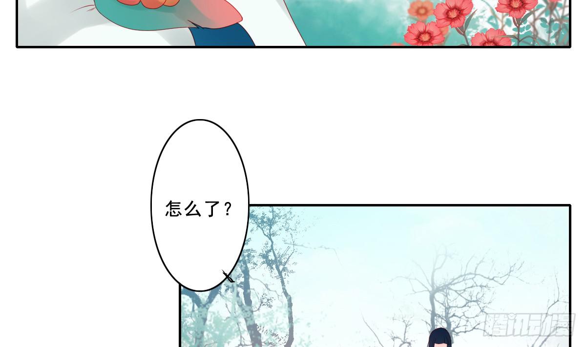 引龙调韩漫全集-情人面1无删减无遮挡章节图片 