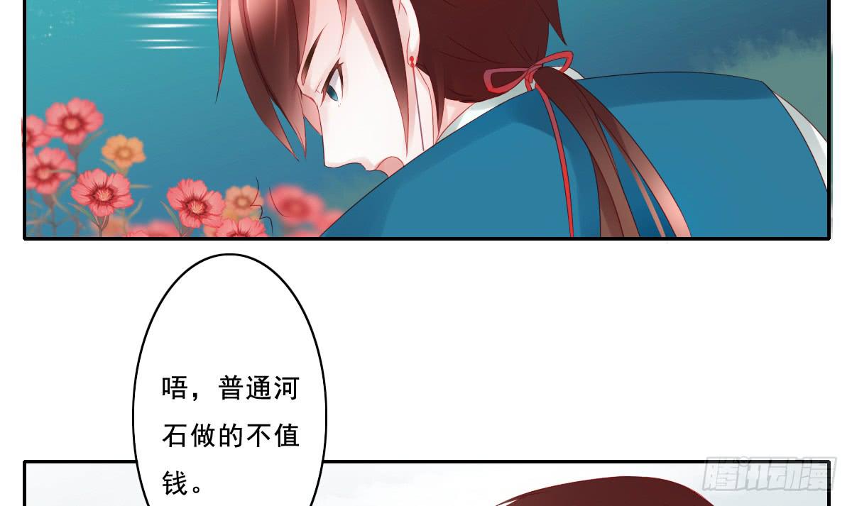 引龙调韩漫全集-情人面1无删减无遮挡章节图片 
