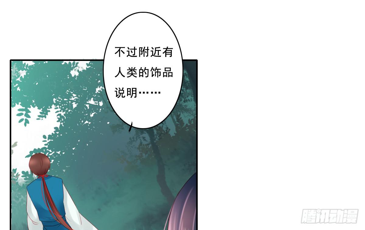 引龙调韩漫全集-情人面1无删减无遮挡章节图片 