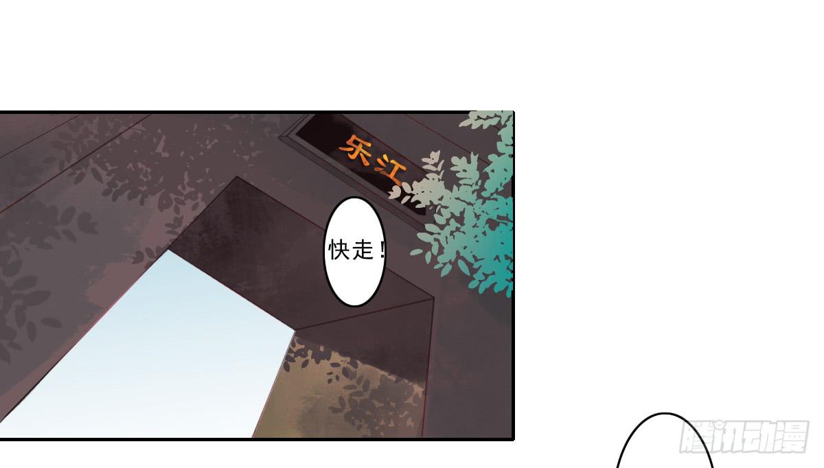 引龙调韩漫全集-情人面1无删减无遮挡章节图片 