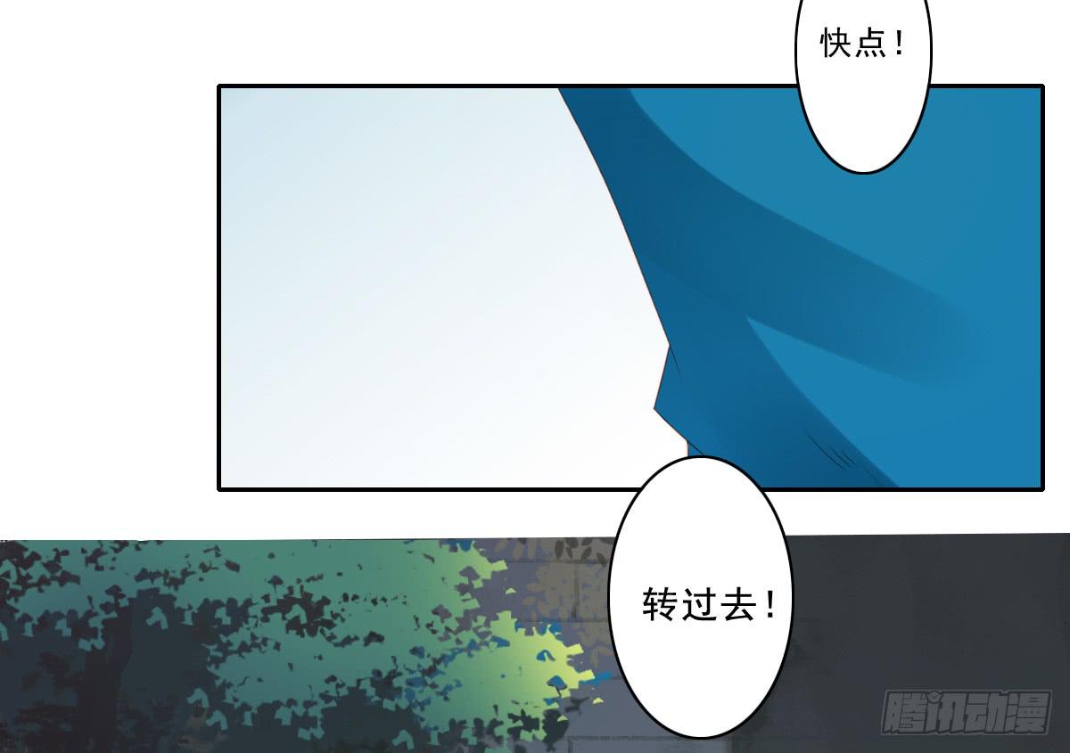 引龙调韩漫全集-情人面1无删减无遮挡章节图片 