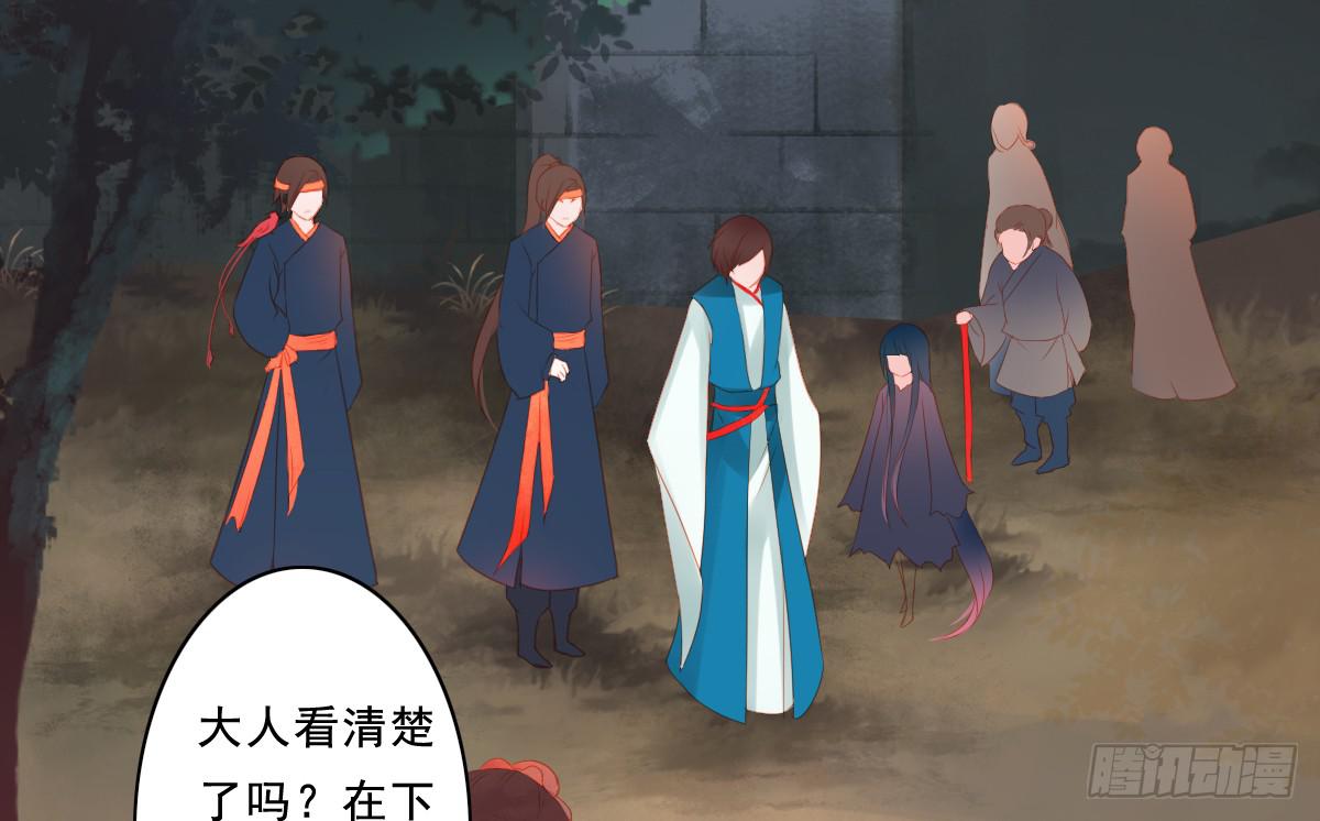 引龙调韩漫全集-情人面1无删减无遮挡章节图片 