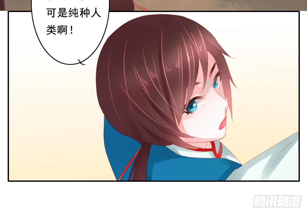 引龙调韩漫全集-情人面1无删减无遮挡章节图片 