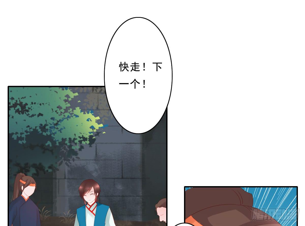 引龙调韩漫全集-情人面1无删减无遮挡章节图片 