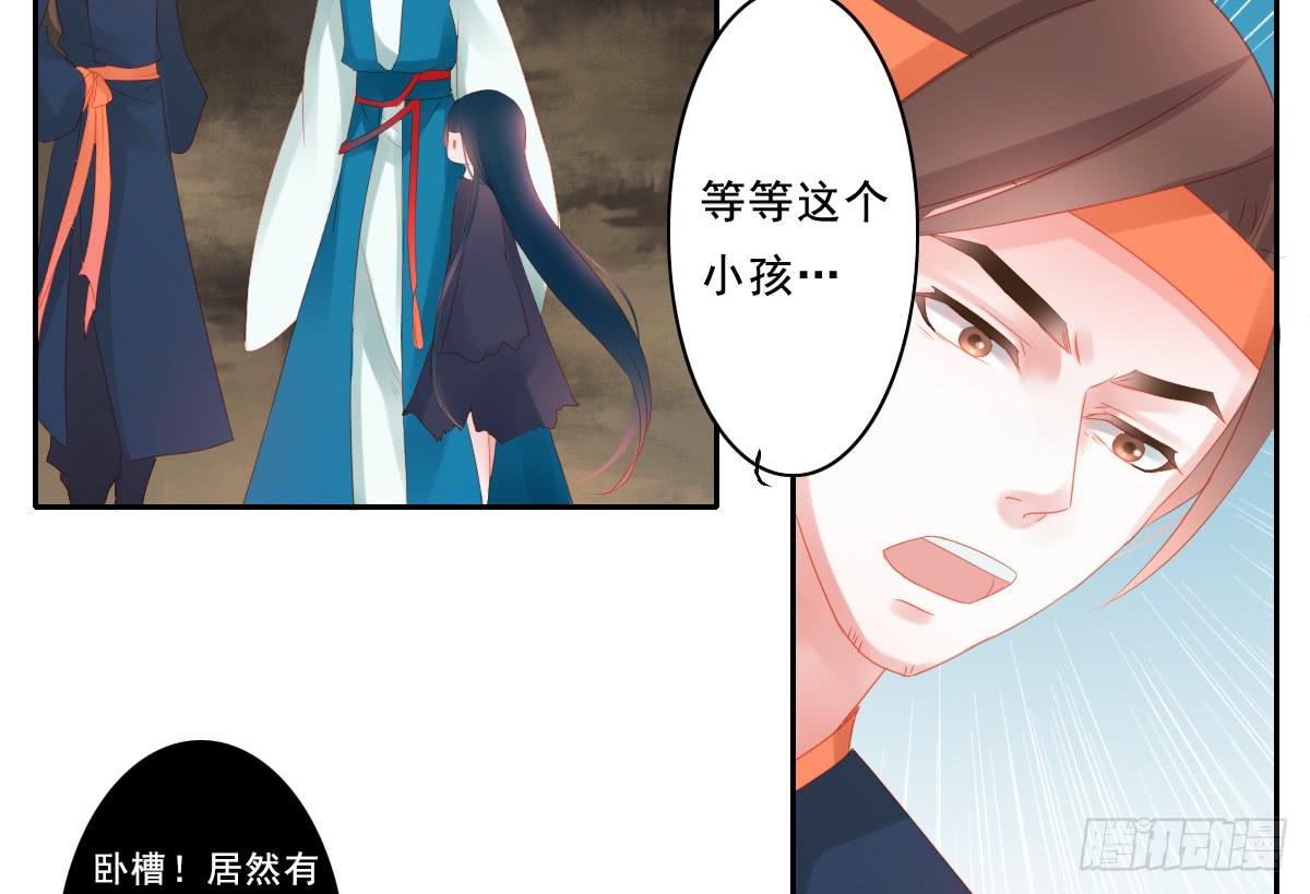 引龙调韩漫全集-情人面1无删减无遮挡章节图片 