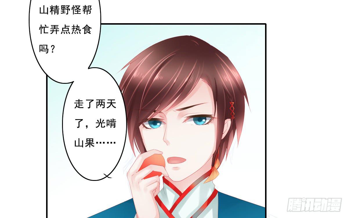 引龙调韩漫全集-情人面1无删减无遮挡章节图片 