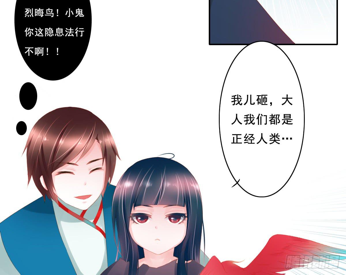 引龙调韩漫全集-情人面1无删减无遮挡章节图片 