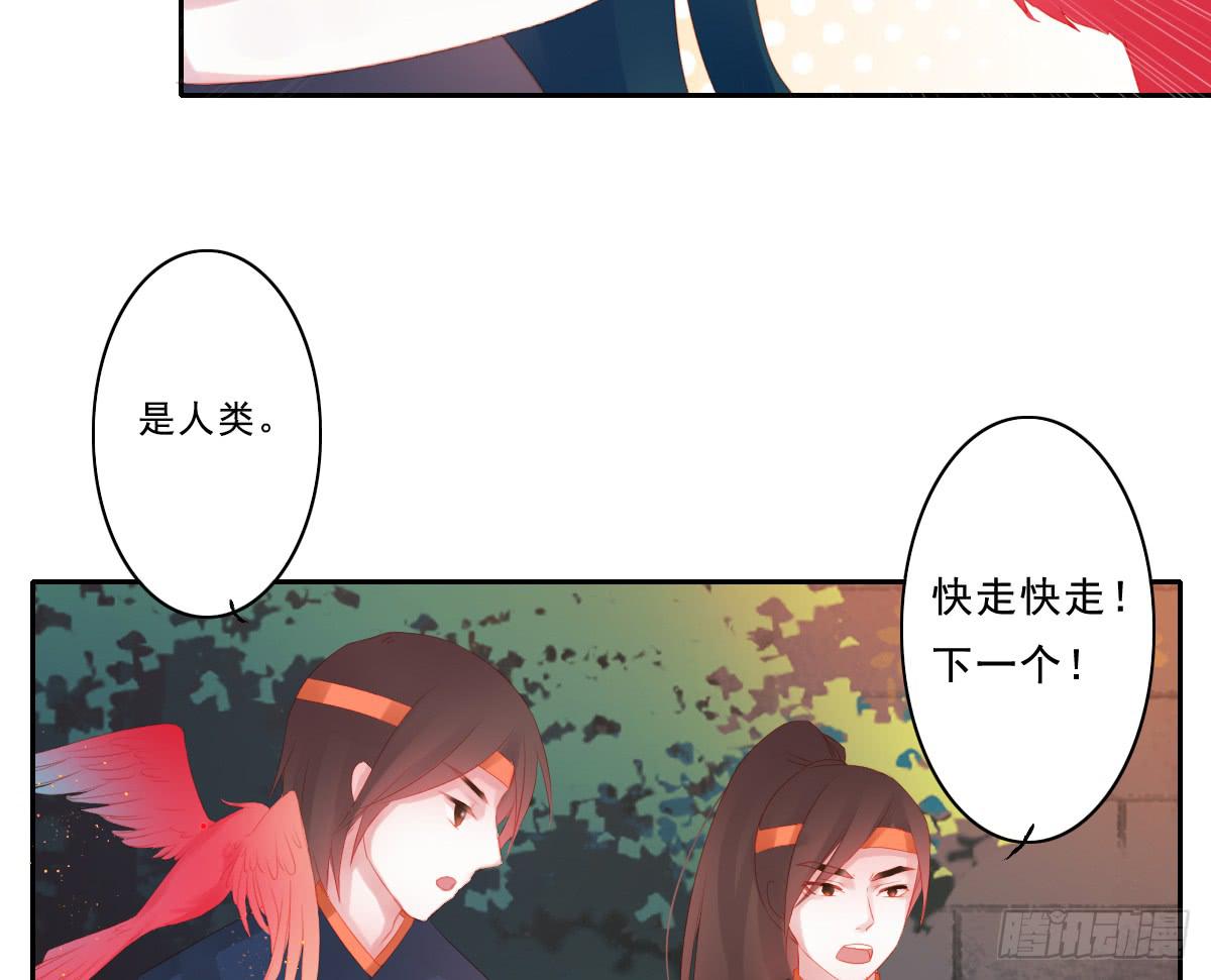 引龙调韩漫全集-情人面1无删减无遮挡章节图片 