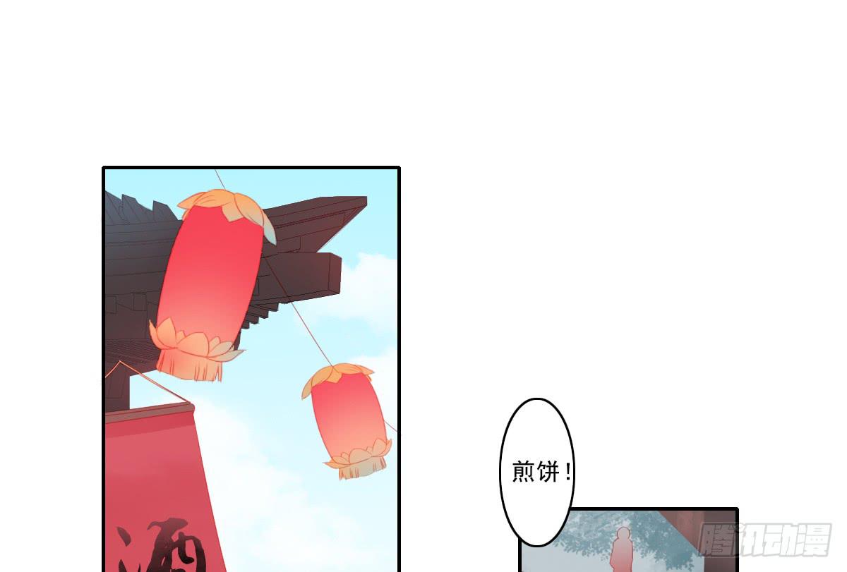 引龙调韩漫全集-情人面1无删减无遮挡章节图片 