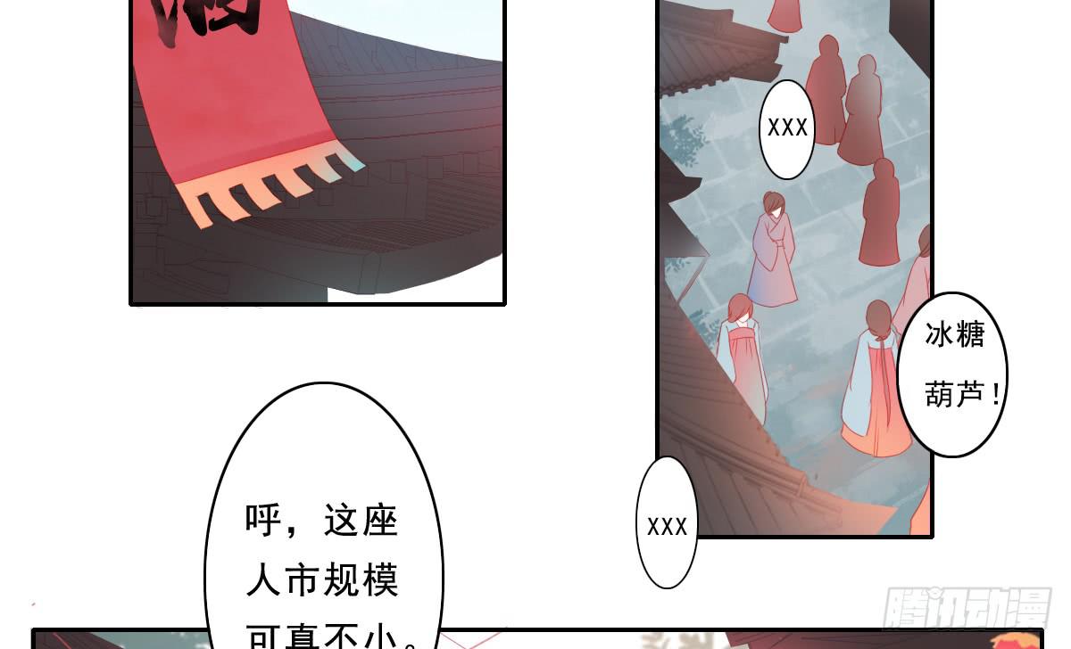 引龙调韩漫全集-情人面1无删减无遮挡章节图片 