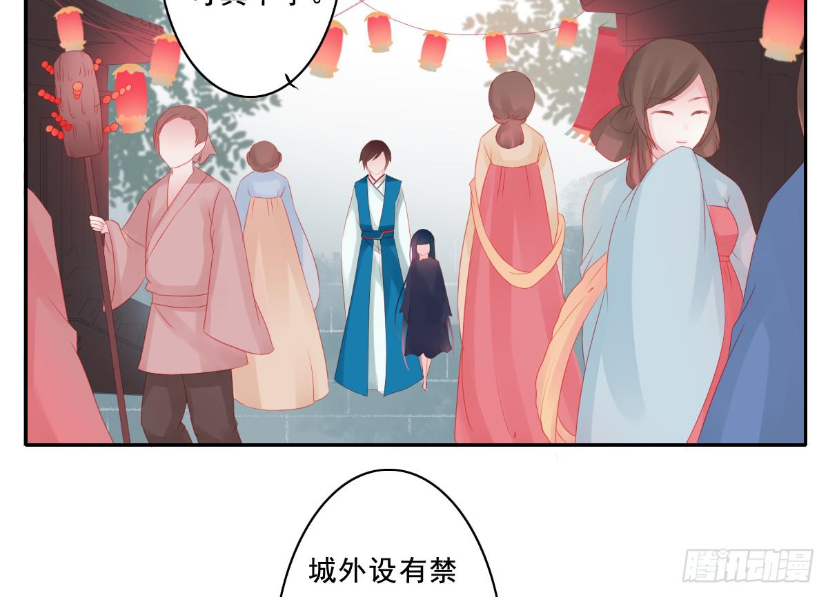 引龙调韩漫全集-情人面1无删减无遮挡章节图片 