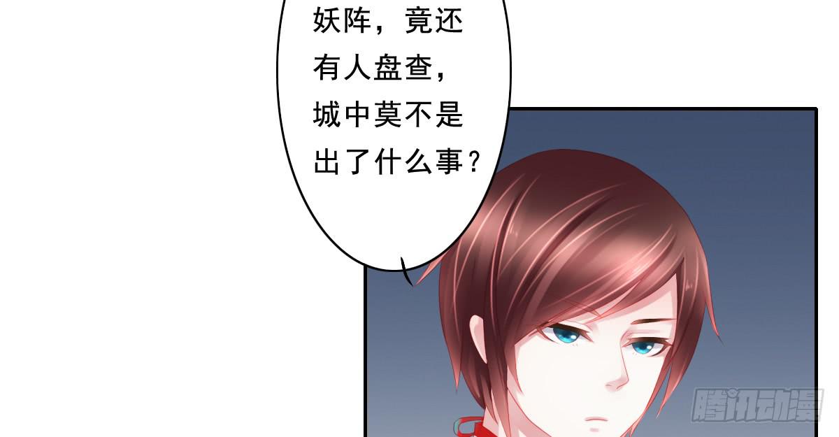 引龙调韩漫全集-情人面1无删减无遮挡章节图片 