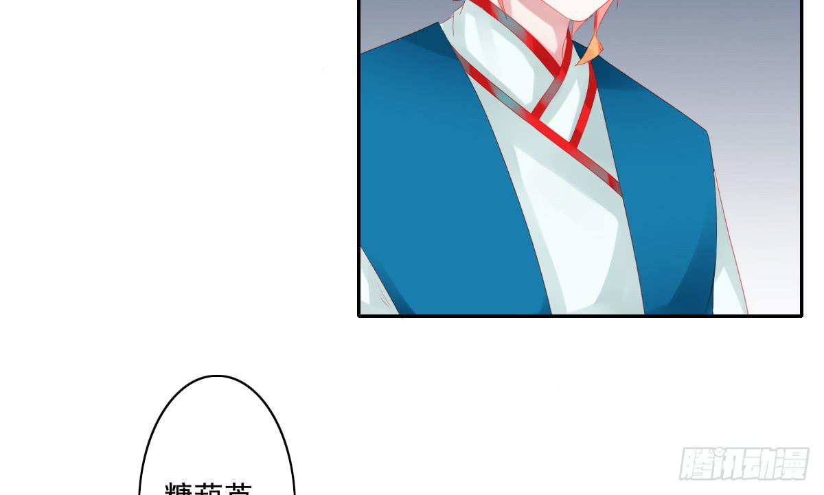 引龙调韩漫全集-情人面1无删减无遮挡章节图片 