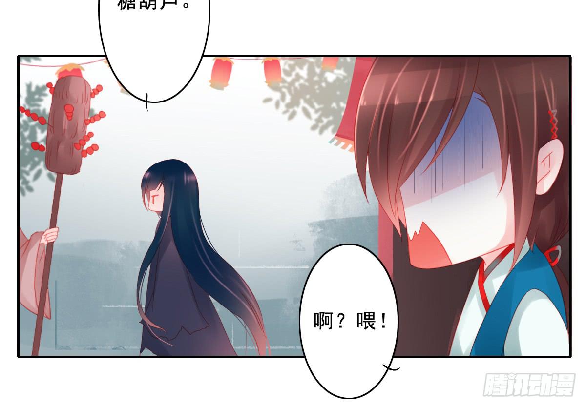 引龙调韩漫全集-情人面1无删减无遮挡章节图片 