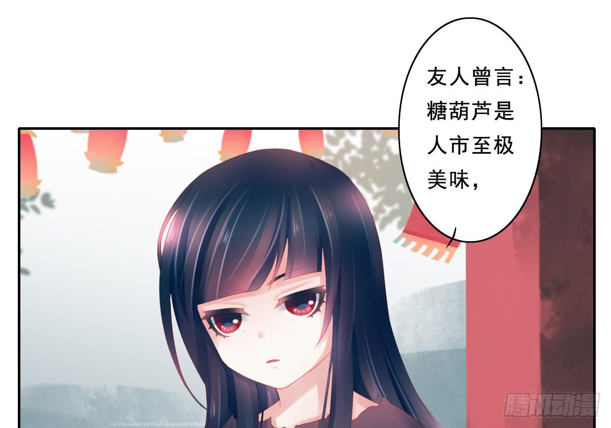 引龙调韩漫全集-情人面1无删减无遮挡章节图片 