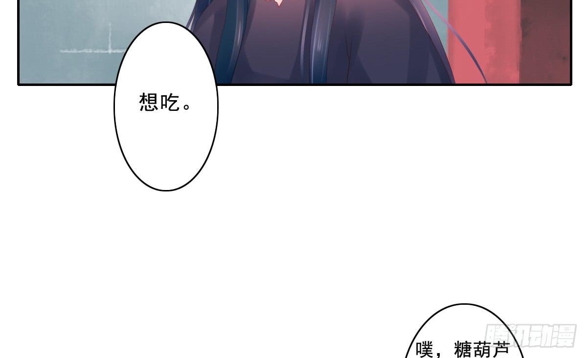 引龙调韩漫全集-情人面1无删减无遮挡章节图片 