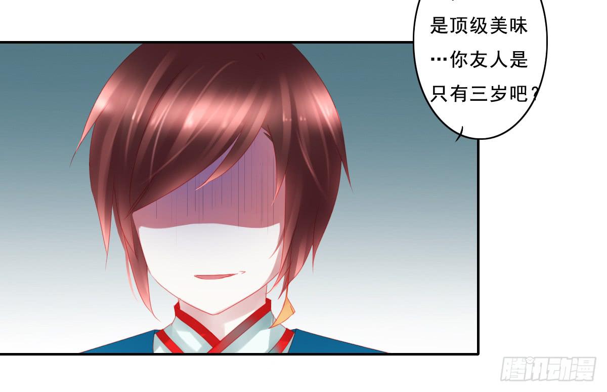 引龙调韩漫全集-情人面1无删减无遮挡章节图片 