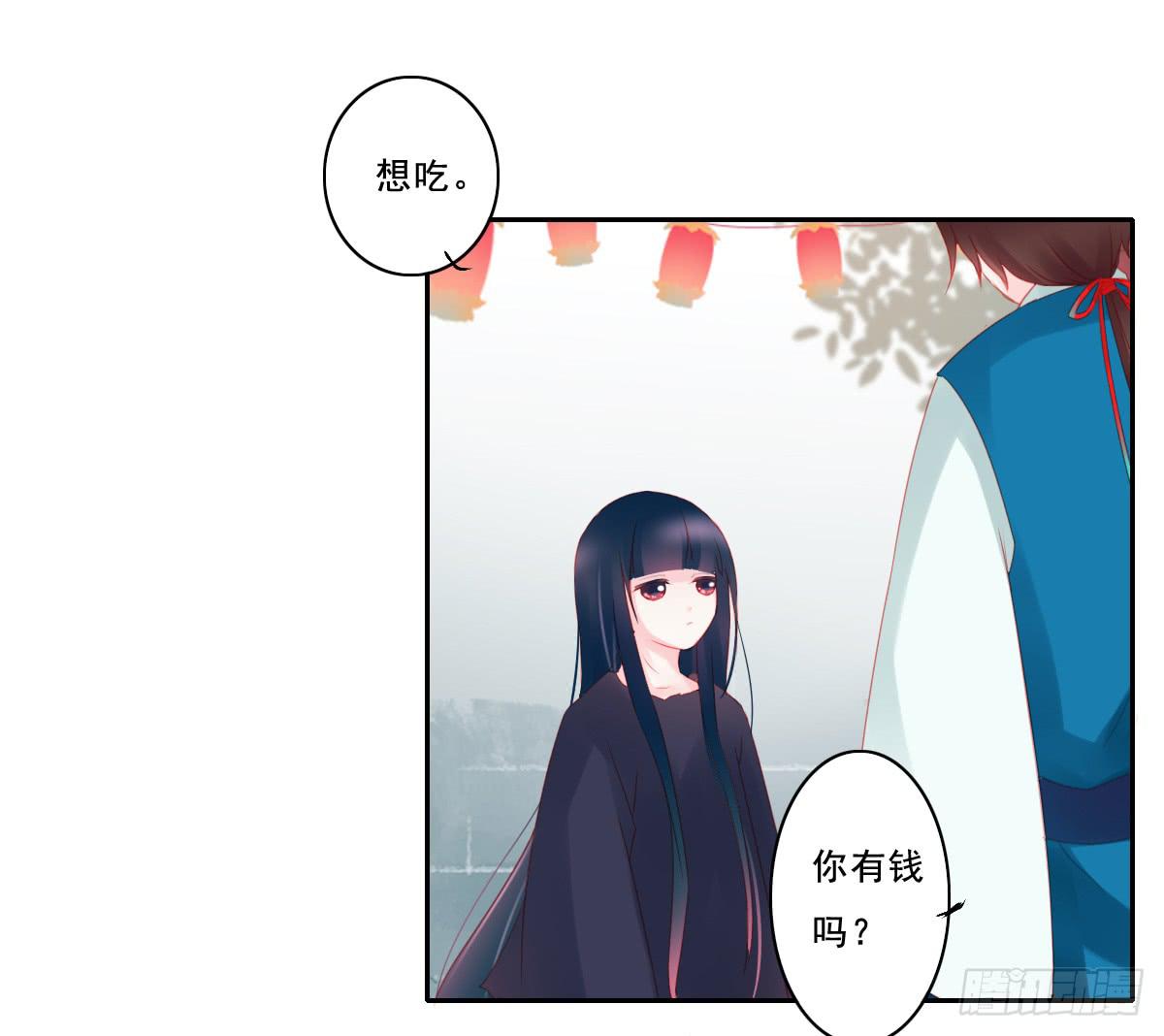 引龙调韩漫全集-情人面1无删减无遮挡章节图片 