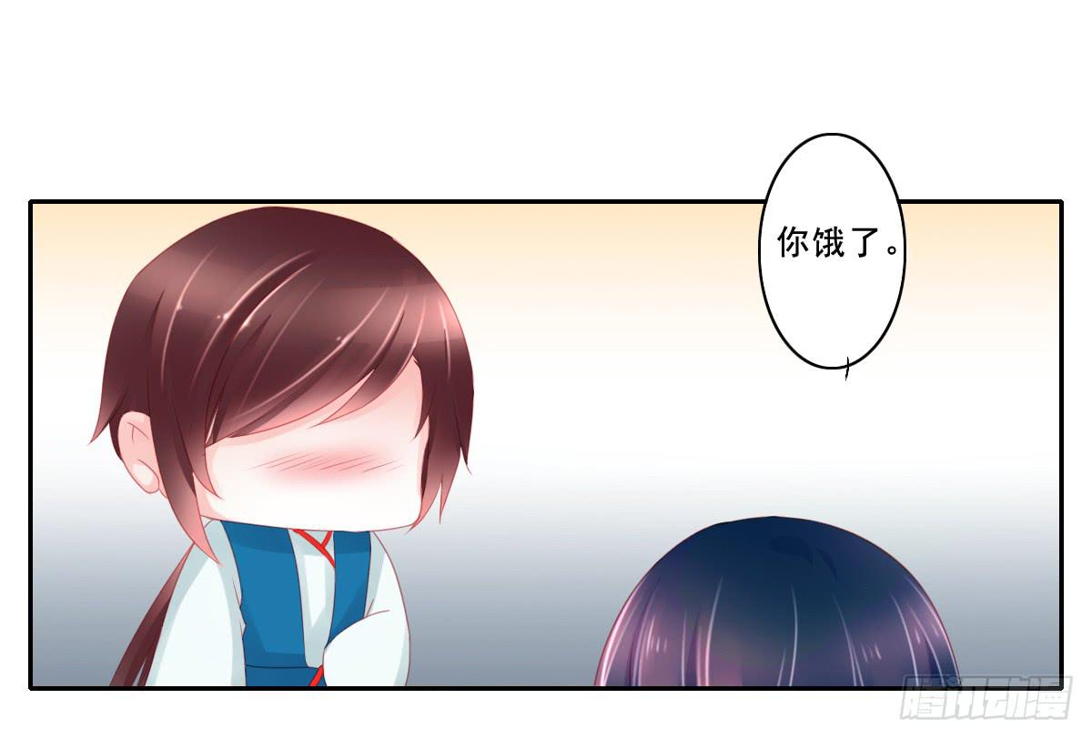 引龙调韩漫全集-情人面1无删减无遮挡章节图片 