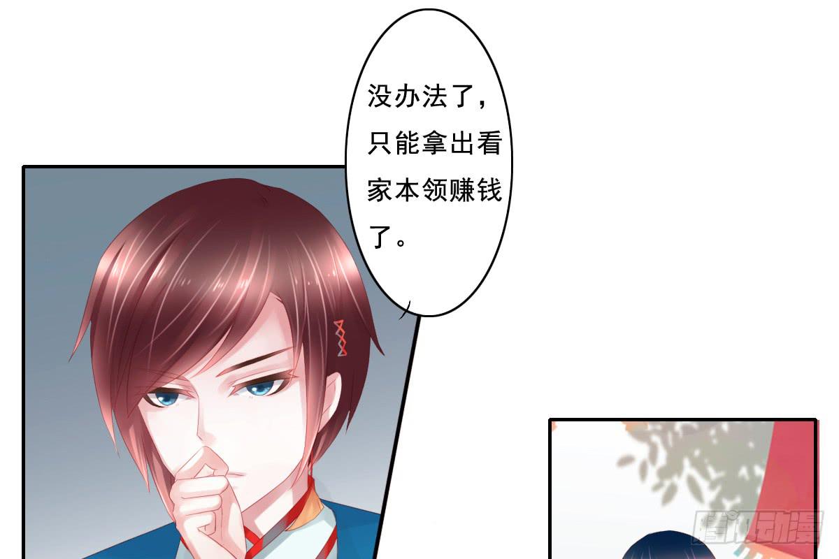 引龙调韩漫全集-情人面1无删减无遮挡章节图片 