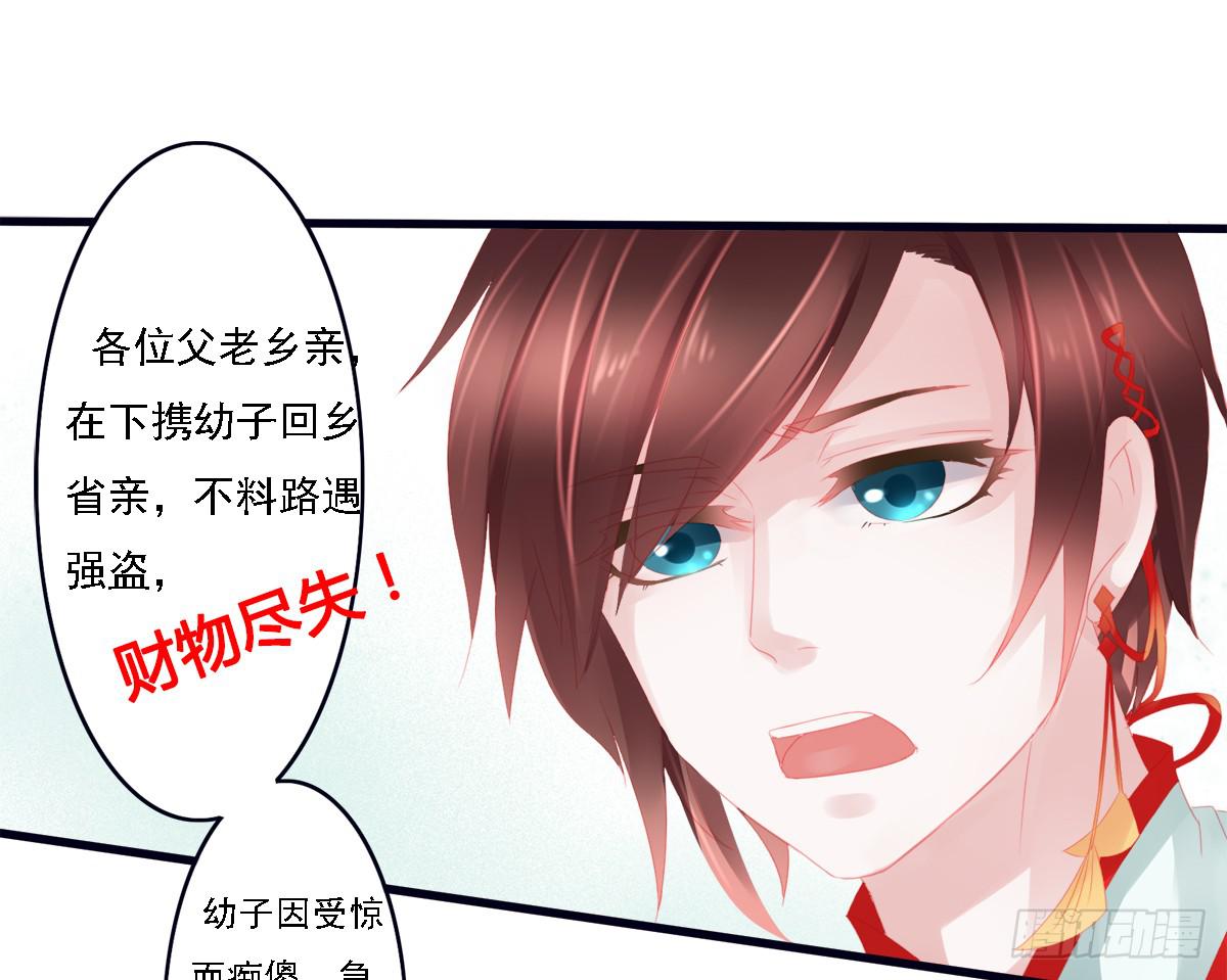 引龙调韩漫全集-情人面1无删减无遮挡章节图片 