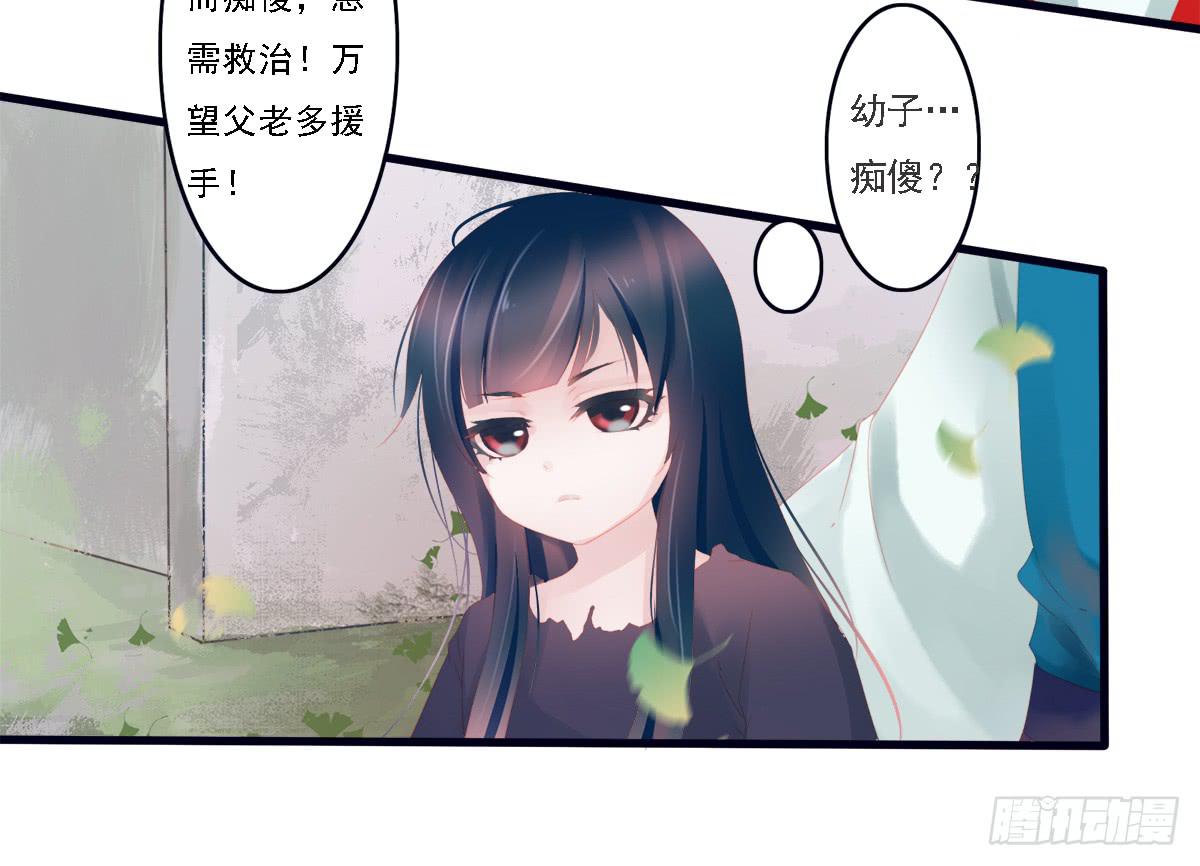 引龙调韩漫全集-情人面1无删减无遮挡章节图片 