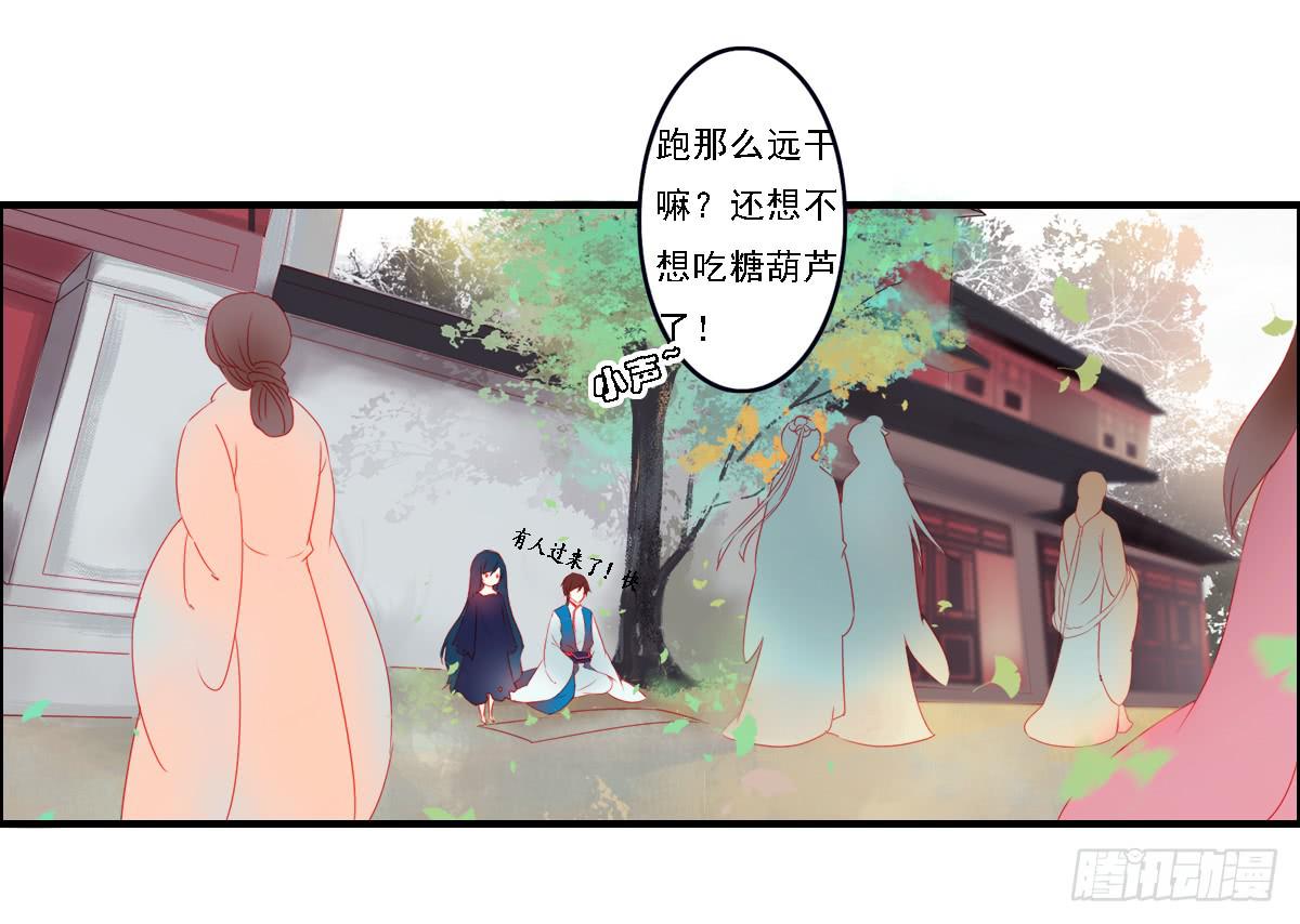 引龙调韩漫全集-情人面1无删减无遮挡章节图片 