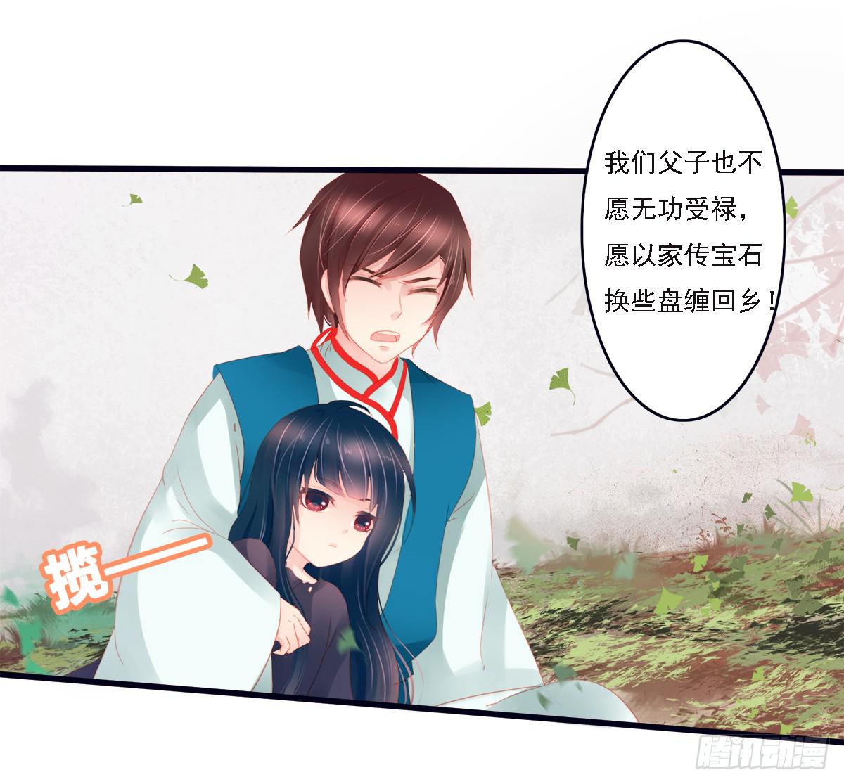 引龙调韩漫全集-情人面1无删减无遮挡章节图片 