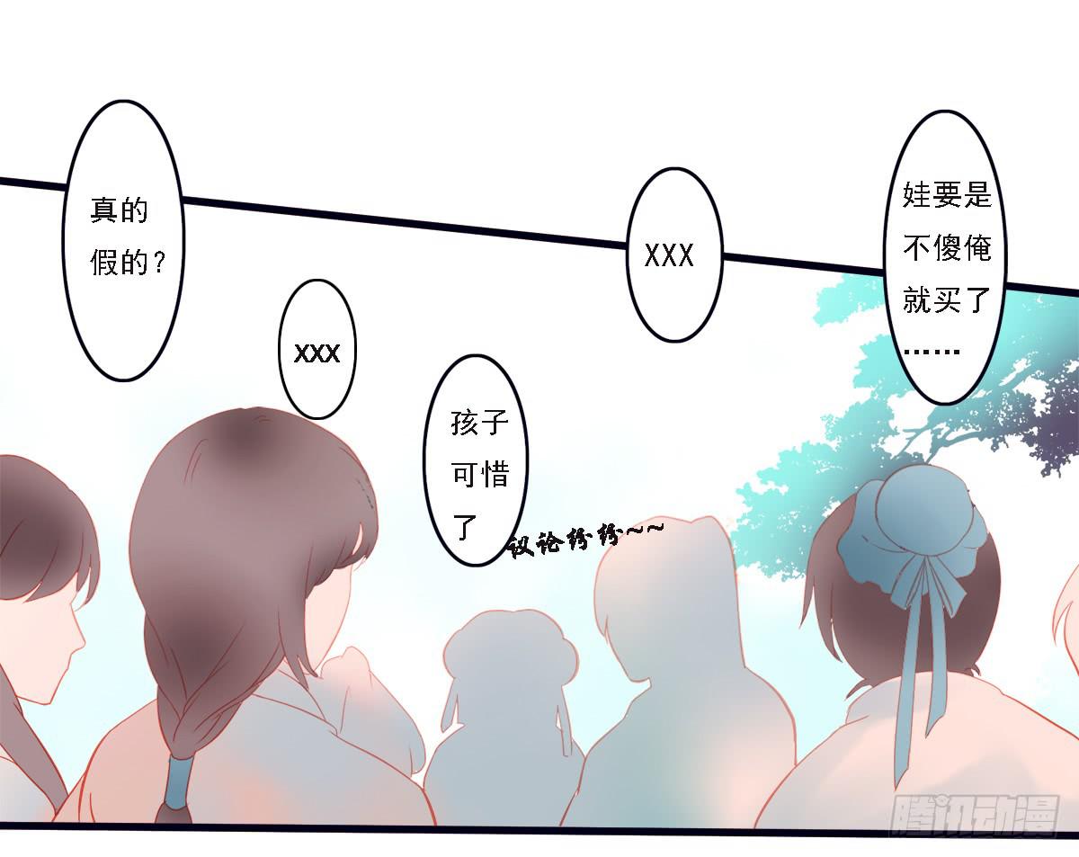 引龙调韩漫全集-情人面1无删减无遮挡章节图片 